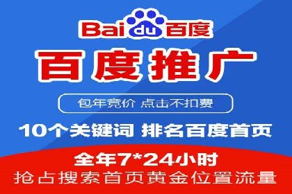 SEM托管服务，案例分享转化成果